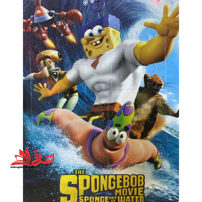 پازل ۳۵ تیکه باب اسفنجی The spongebob movie sponge out of of water پشت وایت بردی