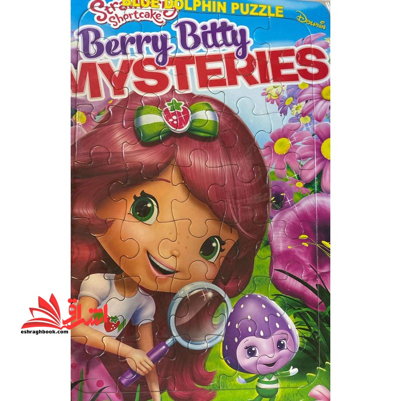 پازل ۳۵ تیکه دختر توت فرنگی Berry bitty Mysteries وایت بردی