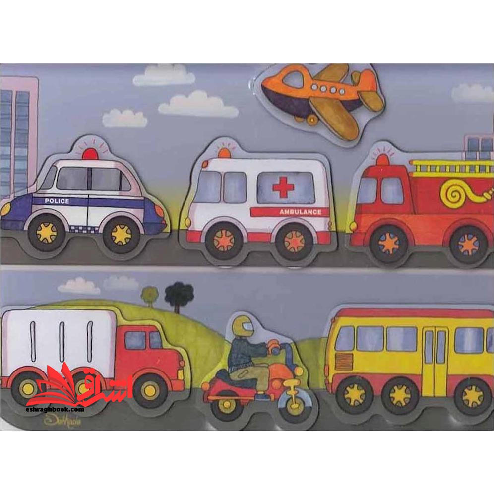 پازل چوبی وسایل نقلیه (دانش‌امروز) #