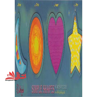 پازل چوبی (آشنایی با اشکال ساده) ، (۴ تکه) ، (۲زبانه،دهکده)