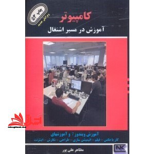 خانه دفتر کار دکوراسیون الگو برداری از اینترنت