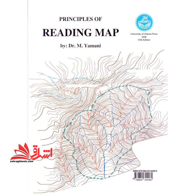 مبانی نقشه خوانی