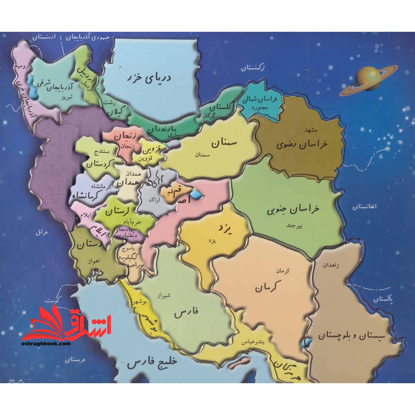 پازل نقشه ایران (خانه ادبیات)