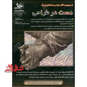 مدیریت اجرایی