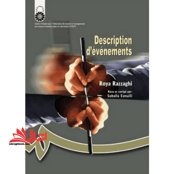 Description d' evenements