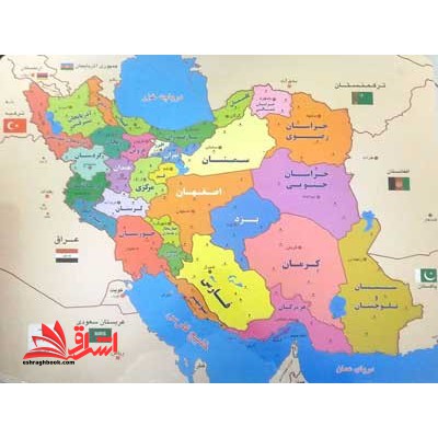 پازل نقشه ایران(اندیشه کهن)