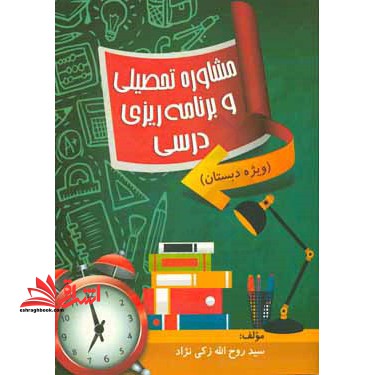 تحلیلی بر مسائل اصول حسابداری ۱