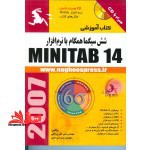 کتاب آموزشی شش سیگما همگام با نرم افزار مینی تب MINITAB۱۴