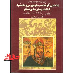 محاسبات عددی چ۹