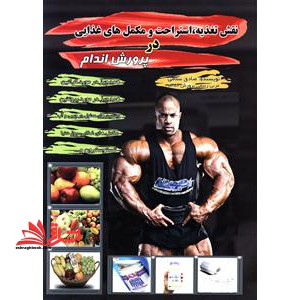 نقش الخواتیم لدی الائمه (ع)