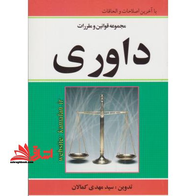 تمرینهای ++C با الگوریتم و فلوچارت