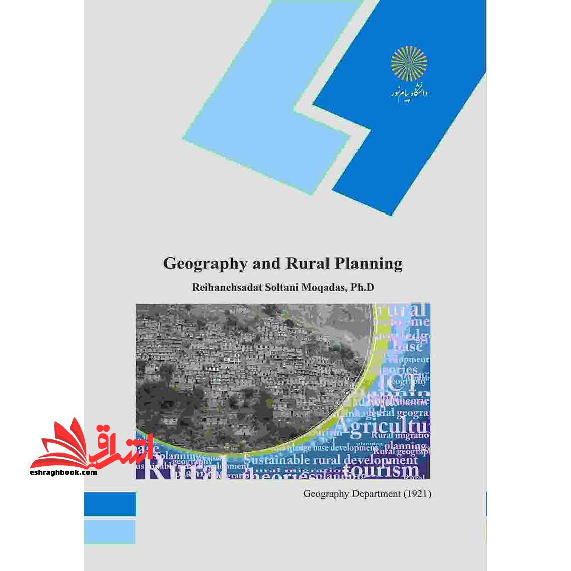 Geography and Rural Planning