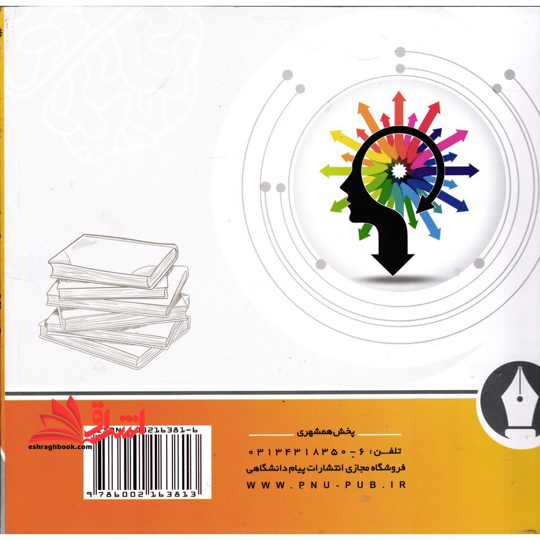 گنجینه ی طلایی آسیب شناسی (۱)