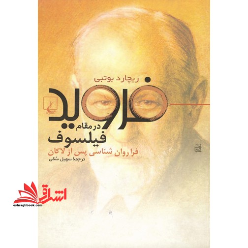 کتاب فرهنگ و اقتصاد - فرهنگ و اقتصاد در باب ارزش ها، علم اقتصاد و کسب و کار بین المللی