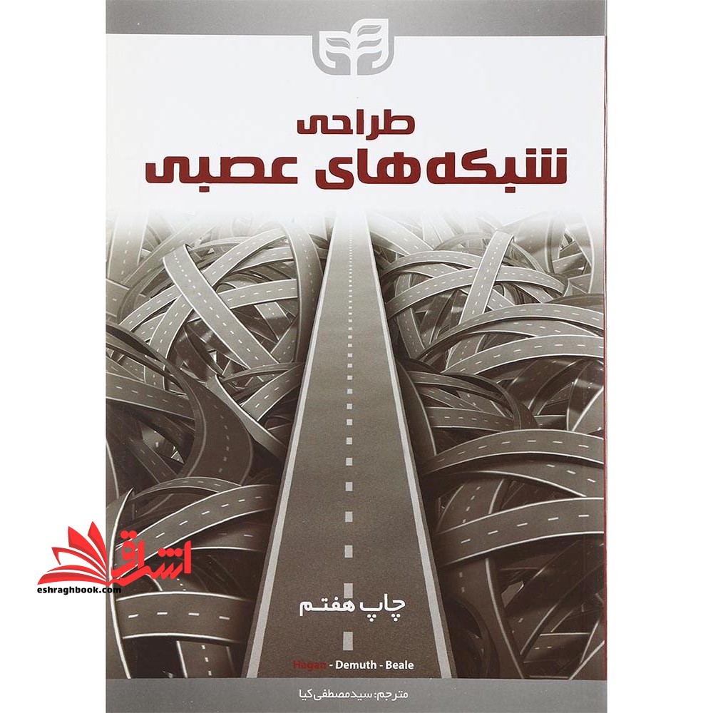 شبکه های عصبی در MATLAB