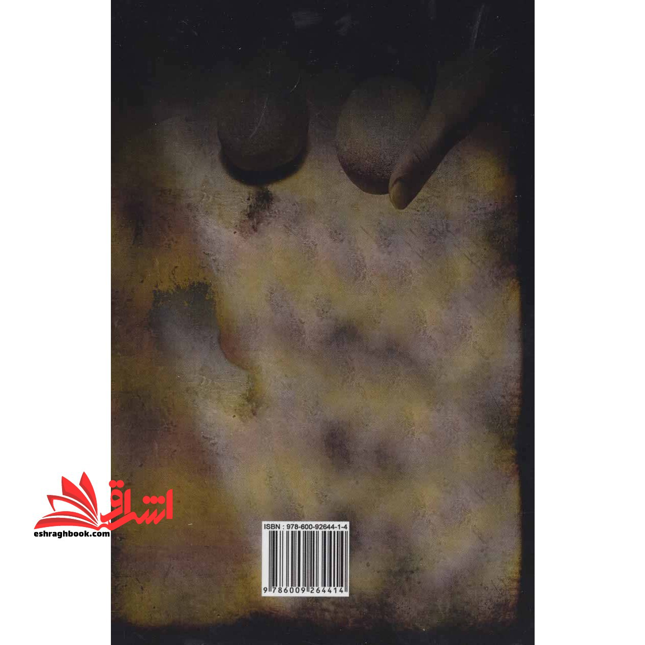 بررسی مسائل مدیریت دولتی