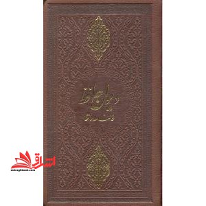 مجموعه سوالات آزمون کارشناسی ارشد معماری به همراه پاسخ تشریحی