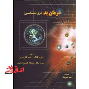 مجموعه سوالات دروس تخصصی آزمون های ۸۱-۹۵ مهندسی کامپیوتر ج ۲