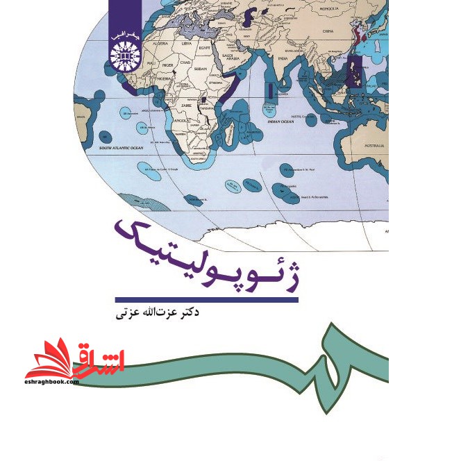 ژئوپولیتیک کد ۵۱