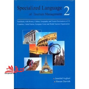 زبان مدیریت جهانگردی ۲ specialized language of tourism management ۲