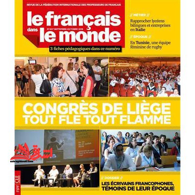 تست نقشه کشی سازه