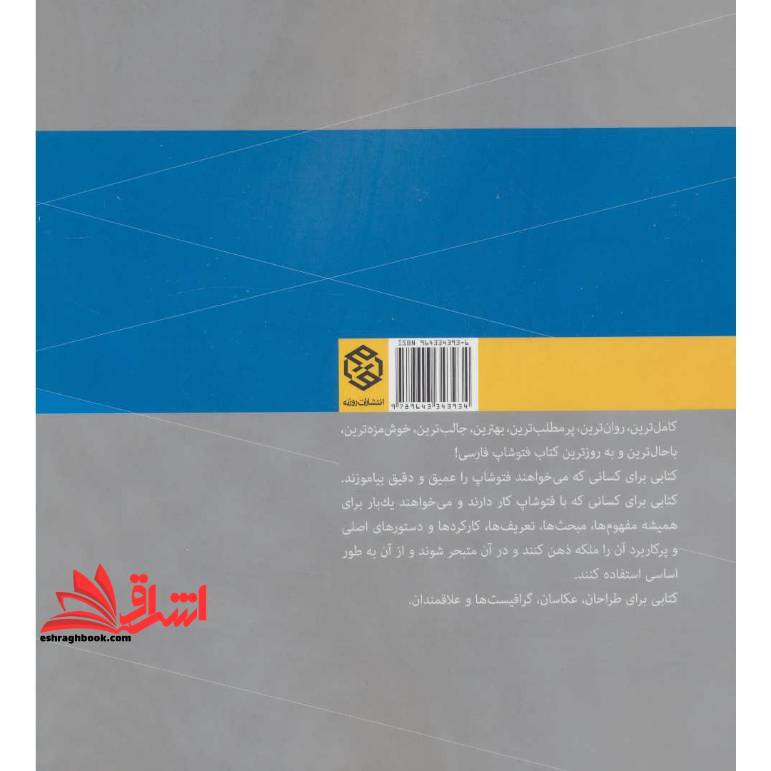 فتوشاپ CS۵ ME