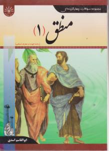 کتاب مشاهیر معماری