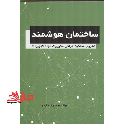 فرایند پژوهش در معماری