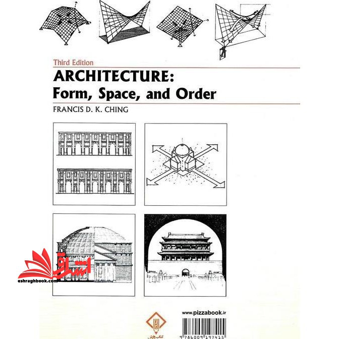 معماری: فرم، فضا و نظم (ویرایش سوم)