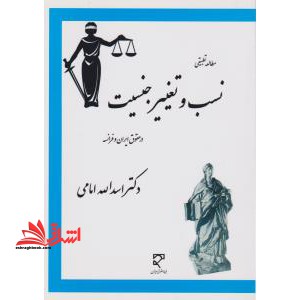 حقوق مالکیت صنعتی