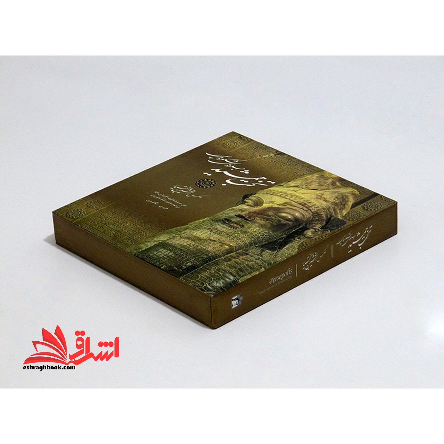 تخت جمشید جلوه های شکوه پارسی