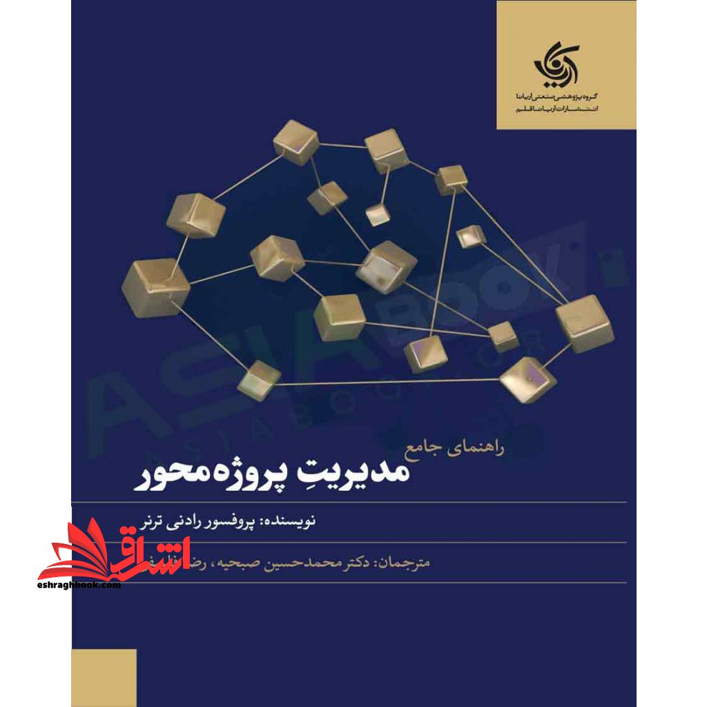 نهایت مزیت رقابتی تغییر استراتژی پا به پای سرعت کسب و کار