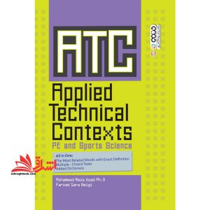 ATC applied technical contexts in PE & sports science متون تخصصی کاربردی در تریت بدنی و علوم ورزشی