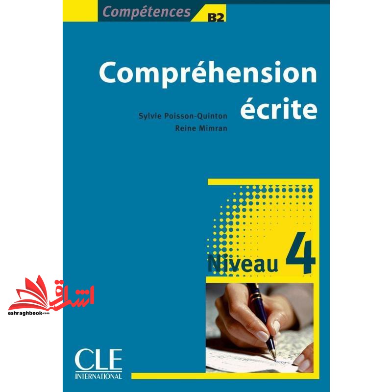 کتاب مجموعه سوالات راهنمایی رانندگی