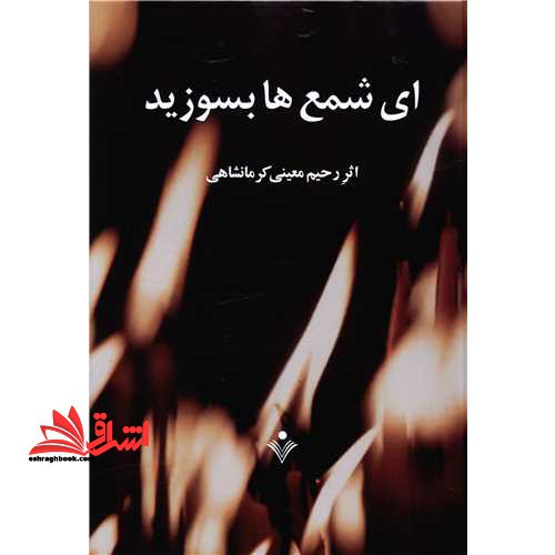 راهنمای استفاده از ARC GIS ۹.X مقدماتی