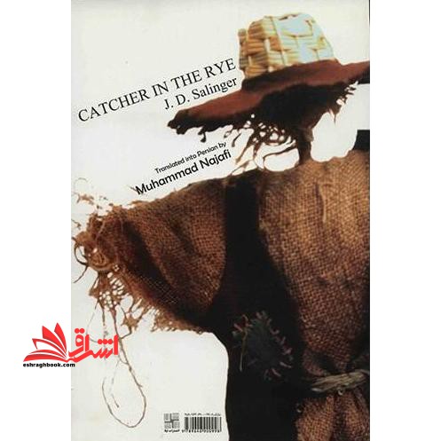 کتاب ناتور دشت