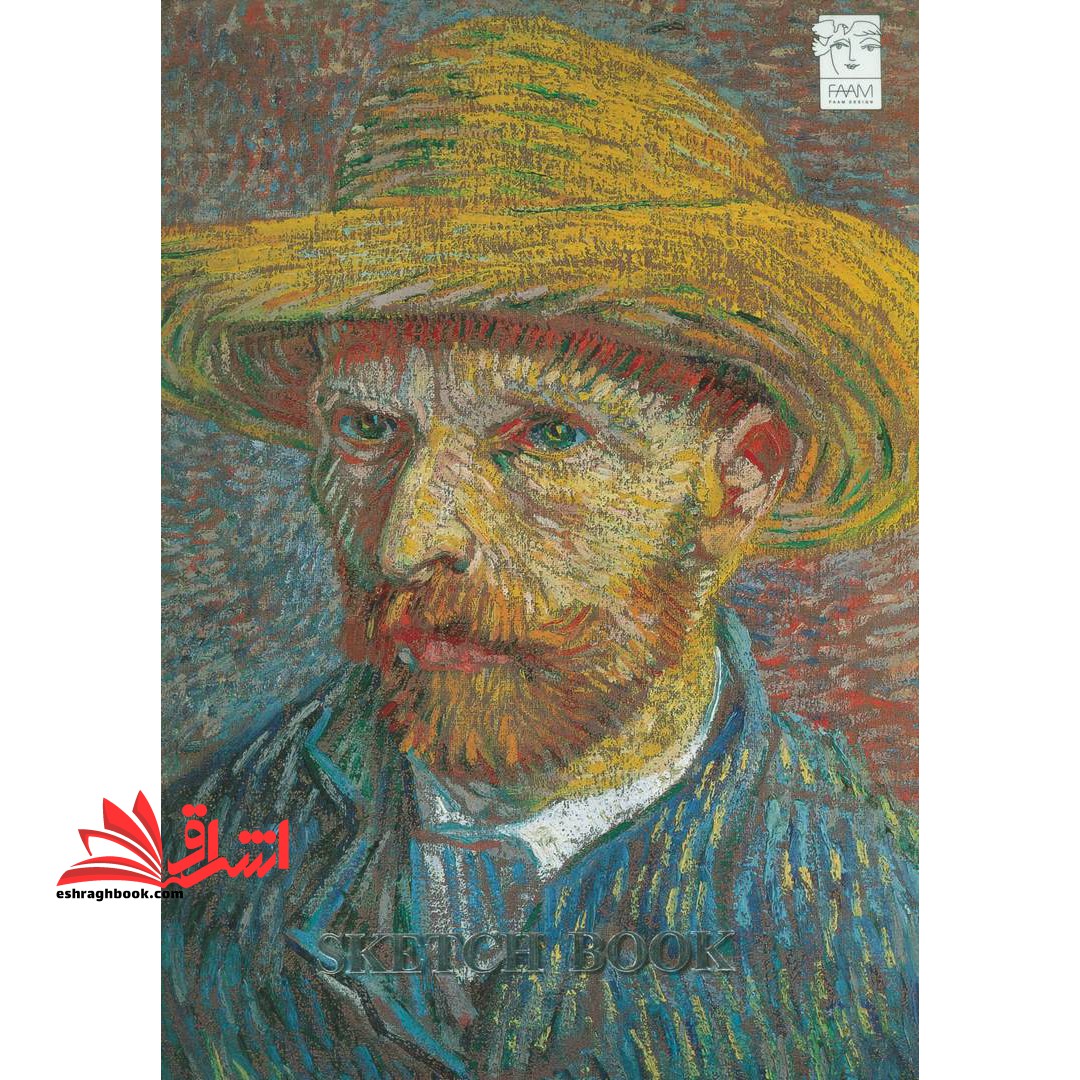 مکر التکفیر (جلد ۲)