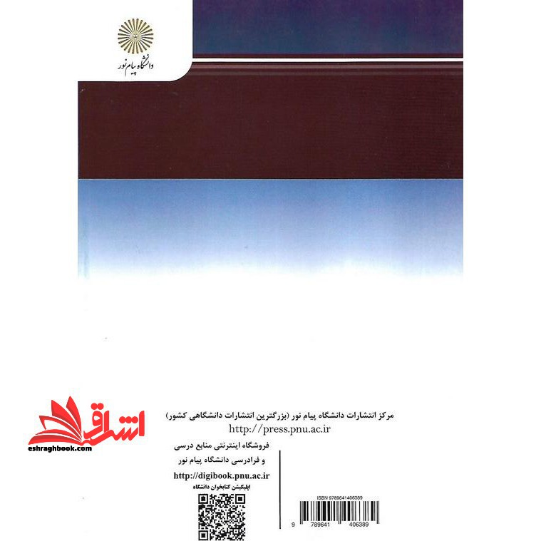 کارگاه فرهنگ نویسی رشته زبان و ادبیات فارسی