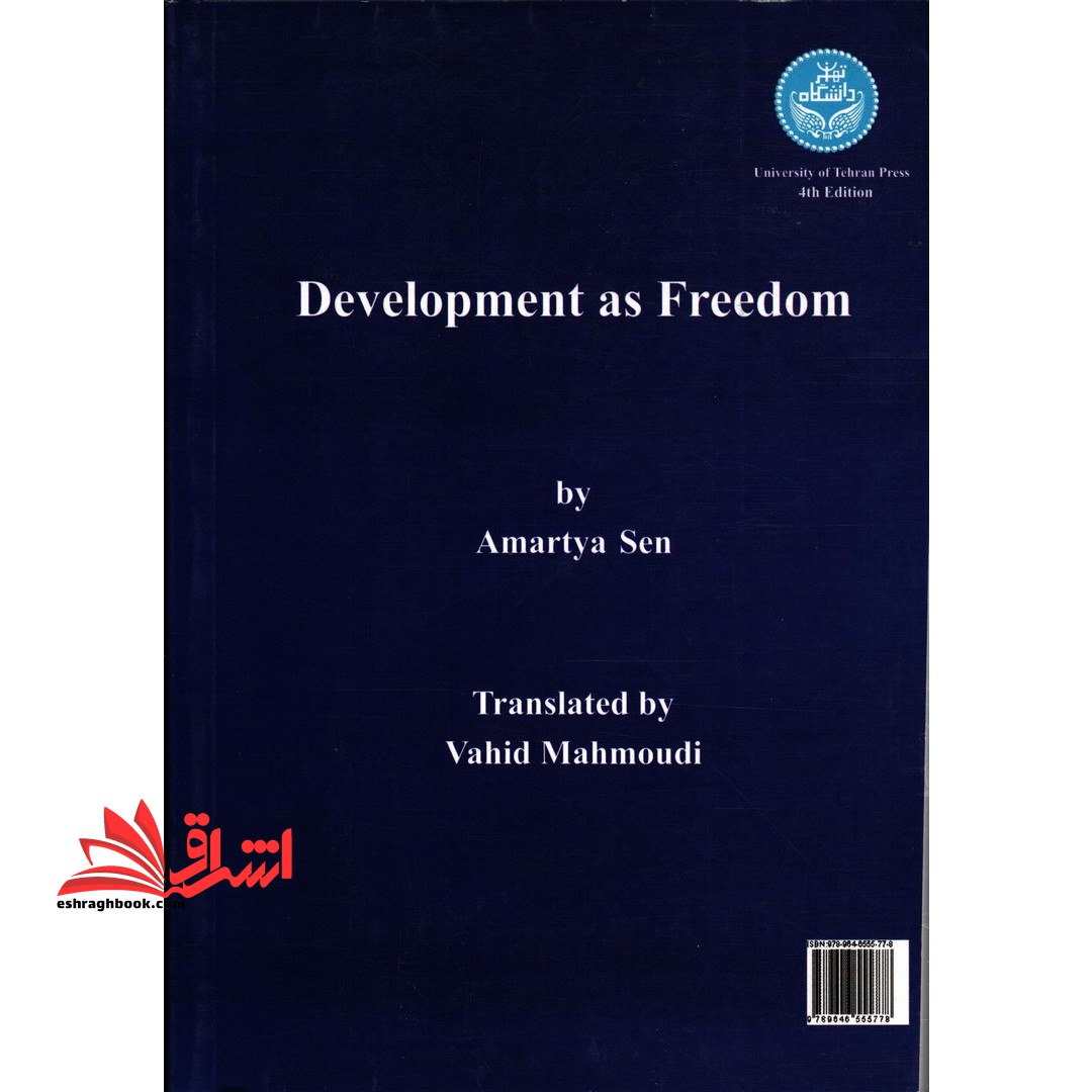 توسعه به مثابه آزادی