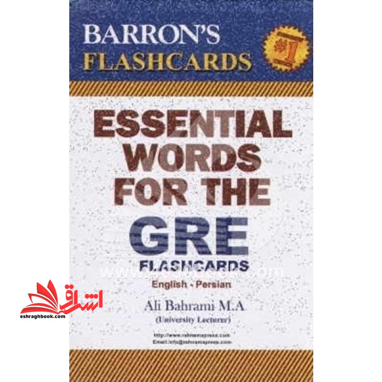 فلش کارت واژه های ضروری بارونز برای جی آر ای انگلیسی - فارسی = Barron's essential words for the GRE flash cards English - Persian