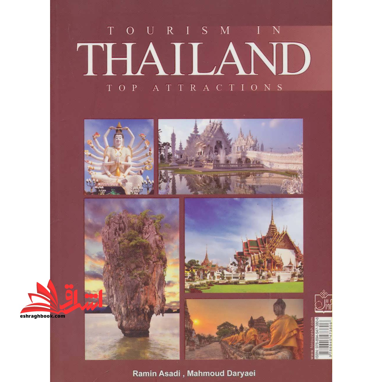 توریسم تایلند:جاذبه های برتر