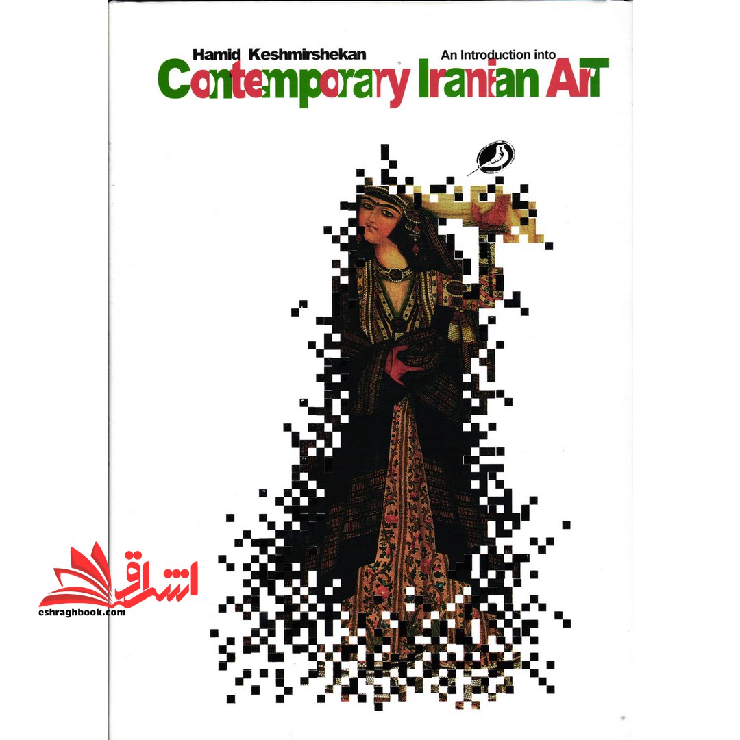 کنکاشی در هنر معاصر ایران