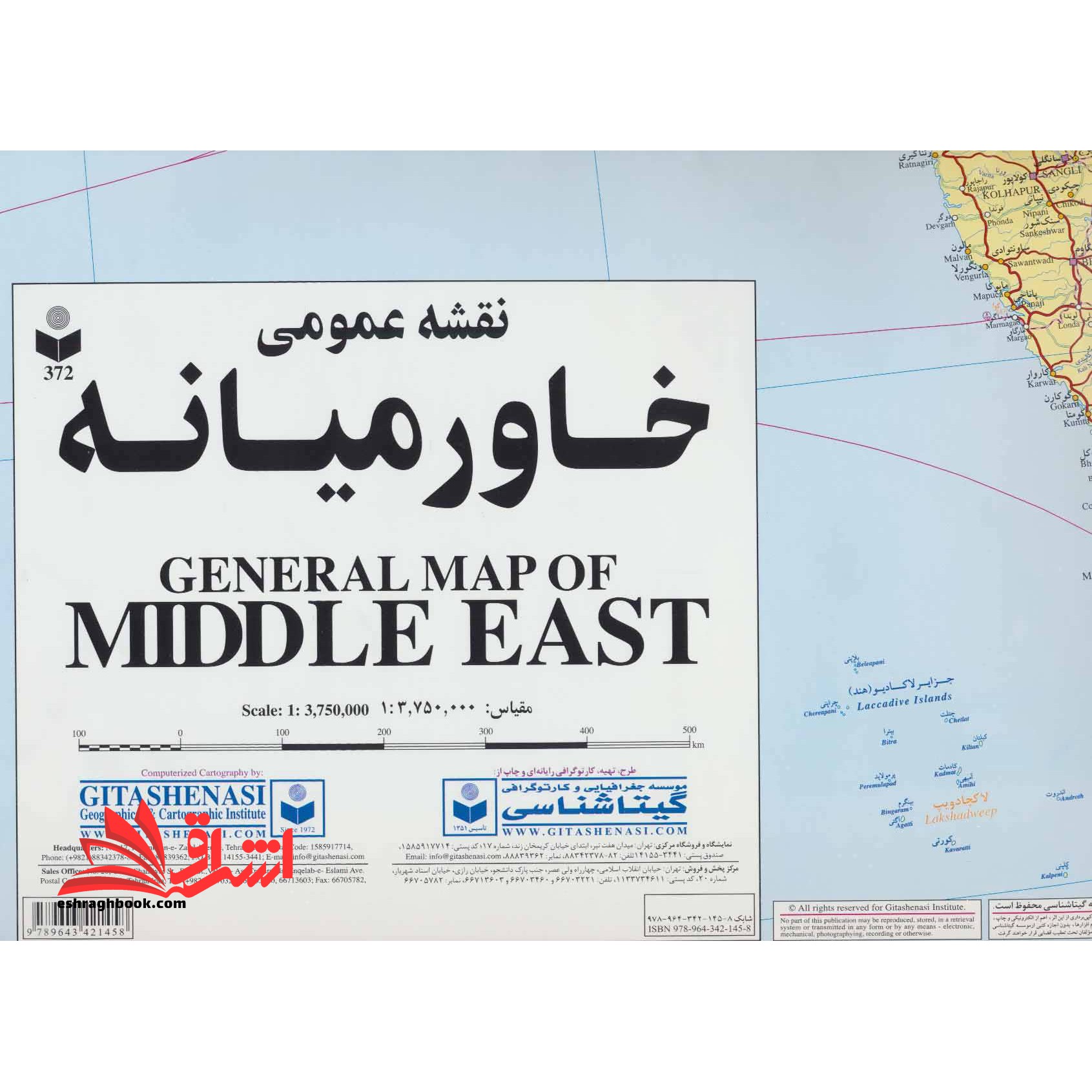 نقشه عمومی خاورمیانه (سیاسی