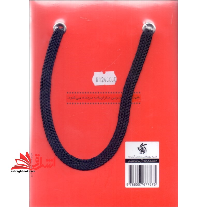 طرح بازاریابی کسب و کارهای کوچک