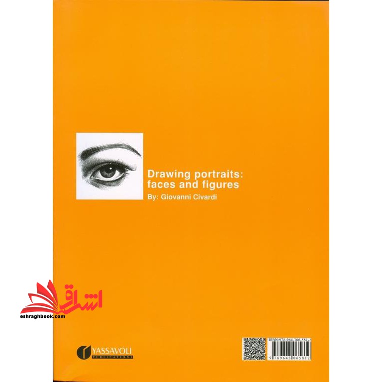 کتاب طراحی پرتره - چهره و پیکره