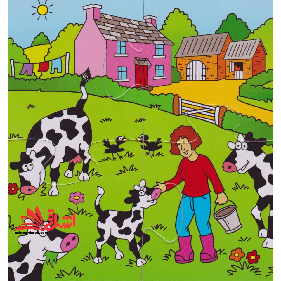 ۴ پازل کوچک (مزرعه) ، (سایه گستر)