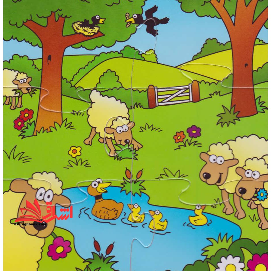 ۴ پازل کوچک (مزرعه) ، (سایه گستر)