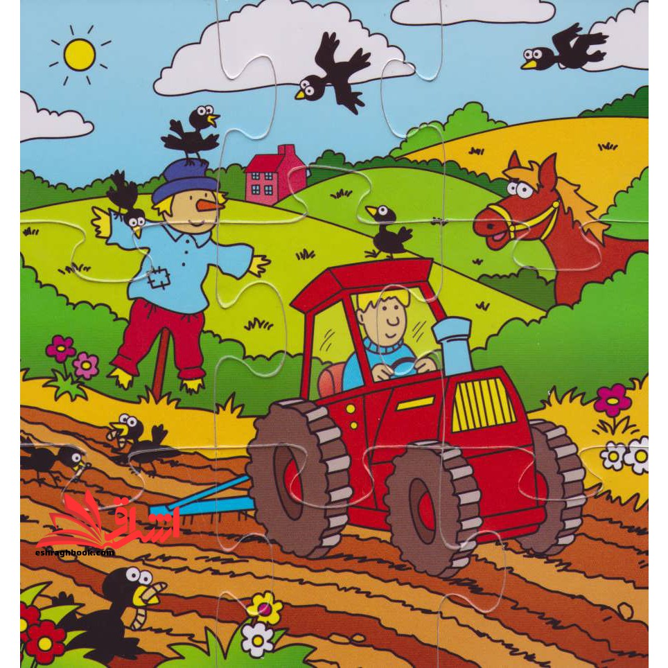 ۴ پازل کوچک (مزرعه) ، (سایه گستر)