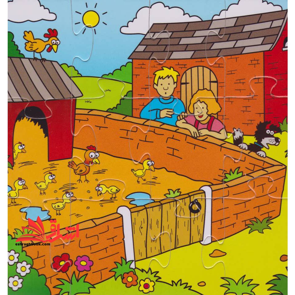 ۴ پازل کوچک (مزرعه) ، (سایه گستر)