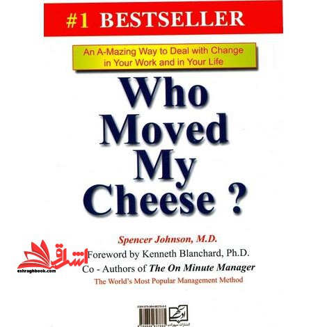 چه کسی پنیر مرا جابجا کرد؟ مسیری حیرت آور برای رویارویی با تغییر و تحول در زندگی